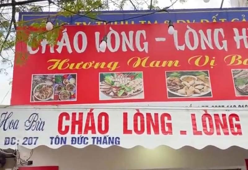 Cháo Lòng Hoa Bùi - 207 Tôn Đức Thắng, Hải Phòng