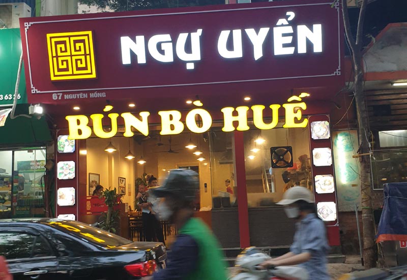 Bún Bò Huế Ngự Uyển - 67 Nguyên Hồng