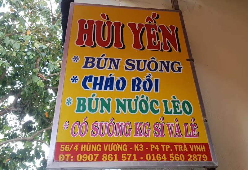 Bún Suông Hùi Yến - 56/4 Hùng Vương, Trà Vinh