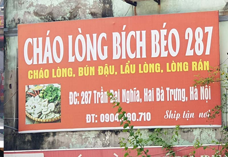 Cháo Lòng Bích Béo - 287 Trần Đại Nghĩa