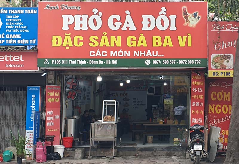 Phở Gà Đồi Mạnh Phương - P.105 D11 Thái Thịnh, Hà Nội