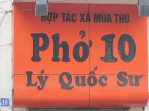 Phở - 10 Lý Quốc Sư