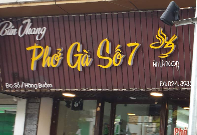 Phở Gà - Bún Thang Số 7 Hàng Buồm