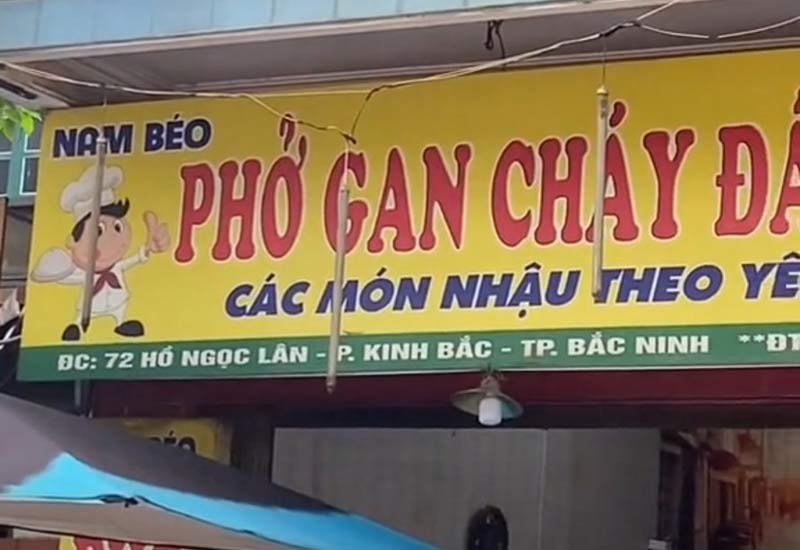 Nam Béo - Phở Gan Cháy Đáp Cầu - 72 Hồ Ngọc Lân