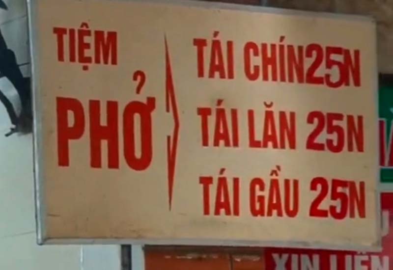 Tiệm Phở Bò Ba Béo - Phở Bò Ba Trọc tại ngõ 85 Phố 8/3, Hà Nội