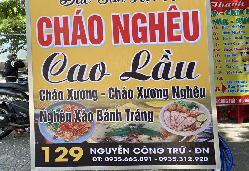 Cháo Nghêu - 129 Nguyễn Công Trứ, Đà Nẵng