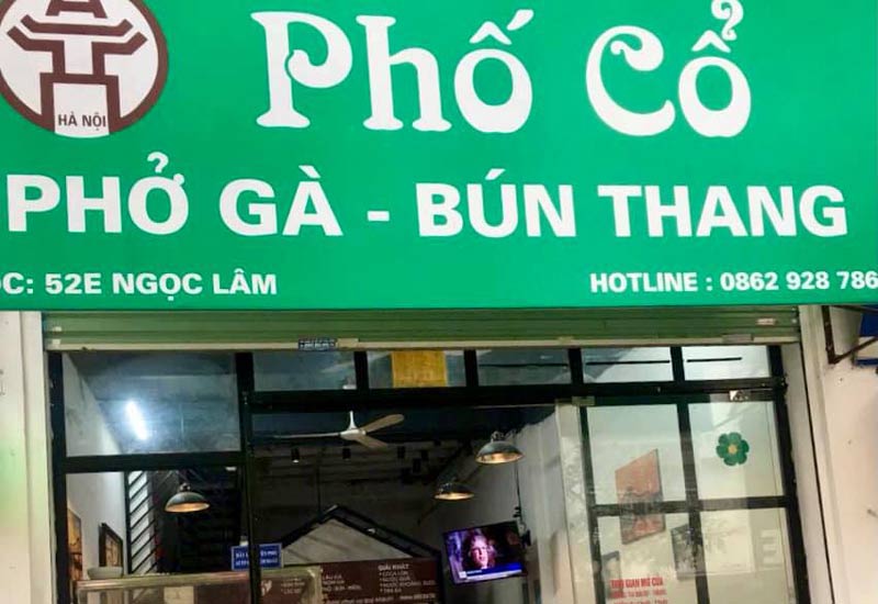 Phở Gà - Bún Thang - 52E Ngọc Lâm