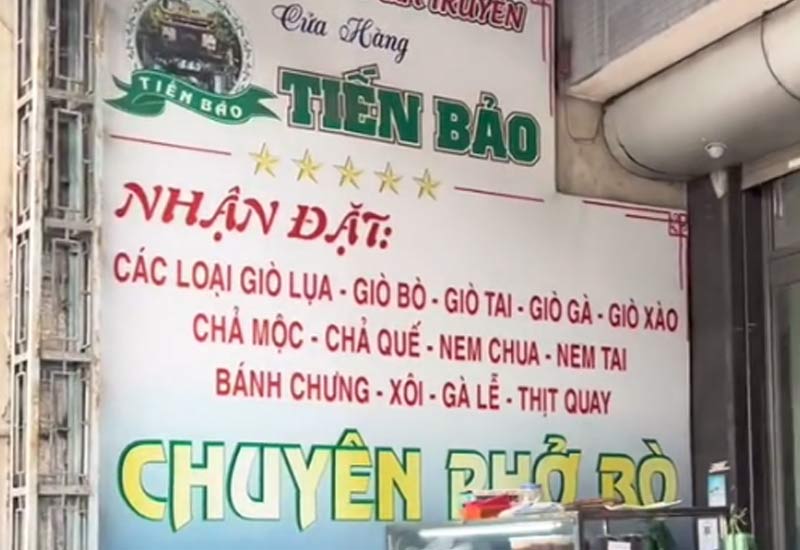 Phở Bò Tiến Bảo - 250 Nguyễn Trãi