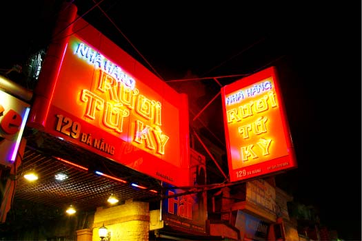 Nhà hàng Rươi Tứ Kỳ - 129 Đà Nẵng