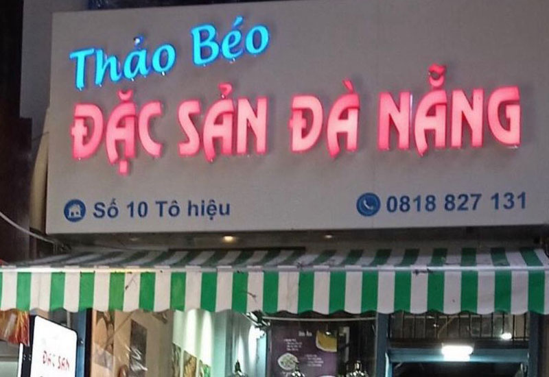 Thảo Béo Quán - Đặc sản Đà nẵng - 10 Tô Hiệu