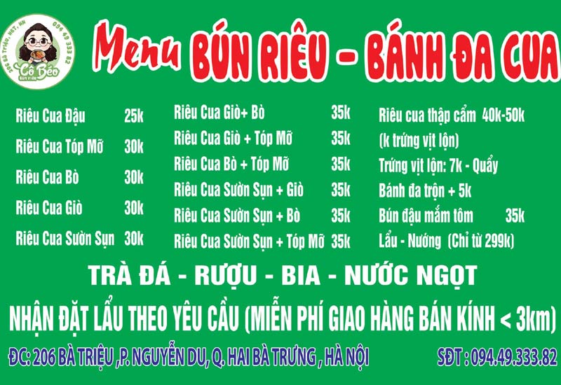Bún Riêu Cô Béo 206 Bà Triệu, Hai Bà Trưng, Hà Nội