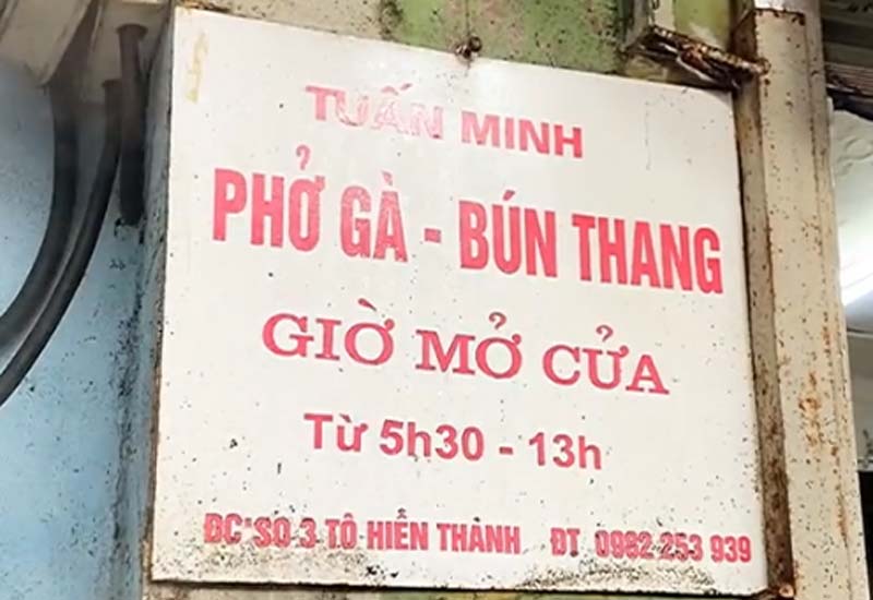Tuấn Minh - Phở Gà & Bún Thang 3 Tô Hiến Thành, P. Bùi Thị Xuân, Hai Bà Trưng, Hà Nội