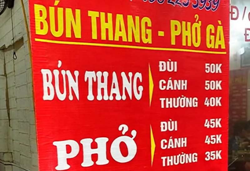 Tuấn Minh - Phở Gà & Bún Thang 3 Tô Hiến Thành, P. Bùi Thị Xuân, Hai Bà Trưng, Hà Nội