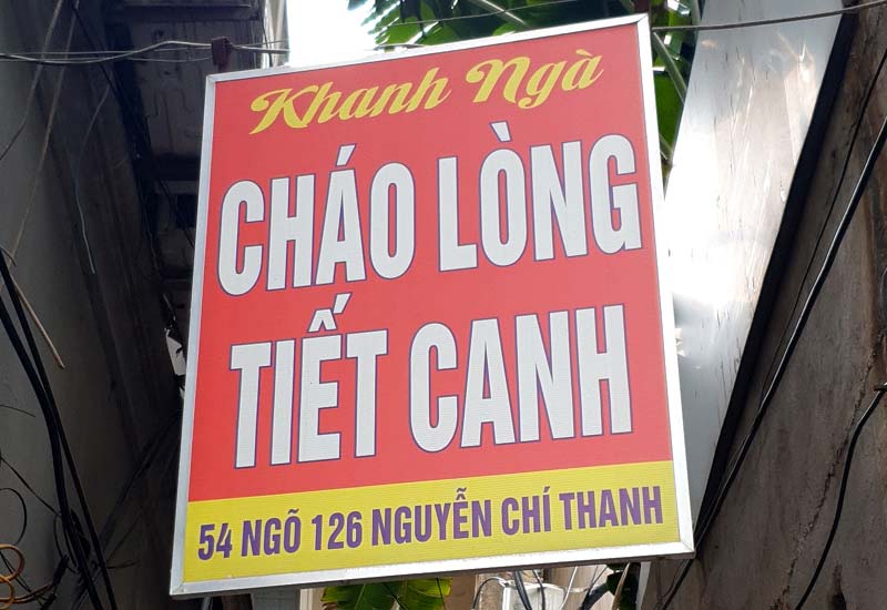 Địa chỉ Quán Cháo Lòng ngon ở phố Nguyễn Chí Thanh, Hà Nội