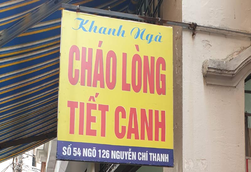 Quán Cháo Lòng Tiết Canh Khanh Ngà 54 ngõ 126 Nguyễn Chí Thanh, Đống Đa, Hà Nội