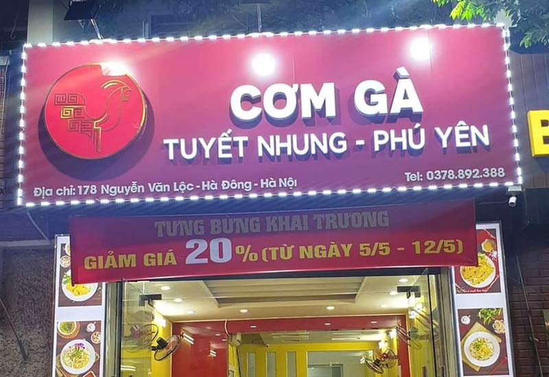 Cơm Gà Tuyết Nhung - Phú Yên 178 Nguyễn Văn Lộc, Hà Đông, Hà Nội