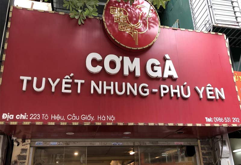 Cơm Gà Tuyết Nhung - Phú Yên 223 Tô Hiệu, Dịch Vọng, Cầu Giấy, Hà Nội