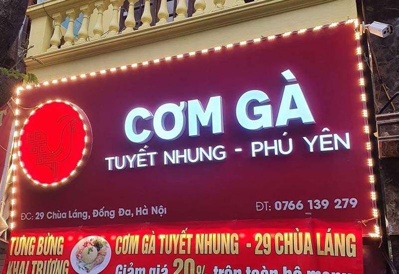 Cơm Gà Tuyết Nhung - Phú Yên 29 Chùa Láng, Đống Đa, Hà Nội