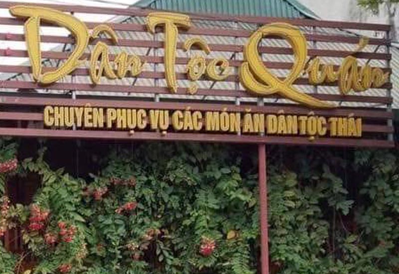 Dân Tộc Quán Lào Cai 001 Tráng A Pao, Kim Tân, Thành phố Lào Cai