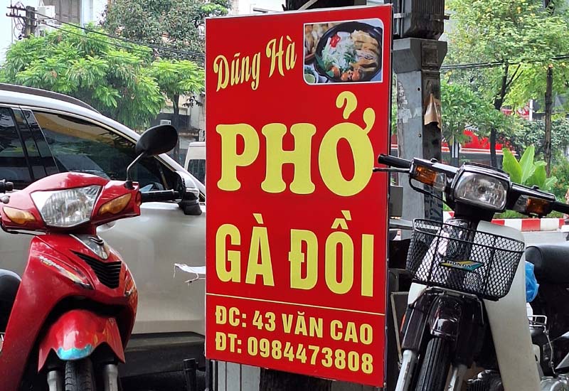 Phở Gà Đồi Dũng Hà 43 Văn Cao, P. Liễu Giai, Quận Ba Đình, Hà Nội