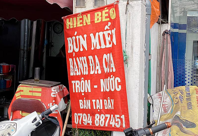 Bún Miến Bánh Đa Cua Trộn Hiền Béo 10 Ô Chợ Dừa, P. Ô Chợ Dừa, Quận Đống Đa, Hà Nội