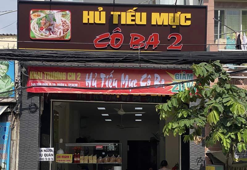 Hủ Tiếu Mực Cô Ba 146 Tôn Đản, Phường 10, Quận 4, TP. Hồ Chí Minh