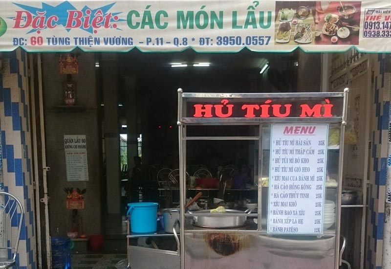 Quán Lẩu 60 - Hủ Tíu Mì 60 Tùng Thiện Vương, Phường 11, Quận 8, Thành phố Hồ Chí Minh
