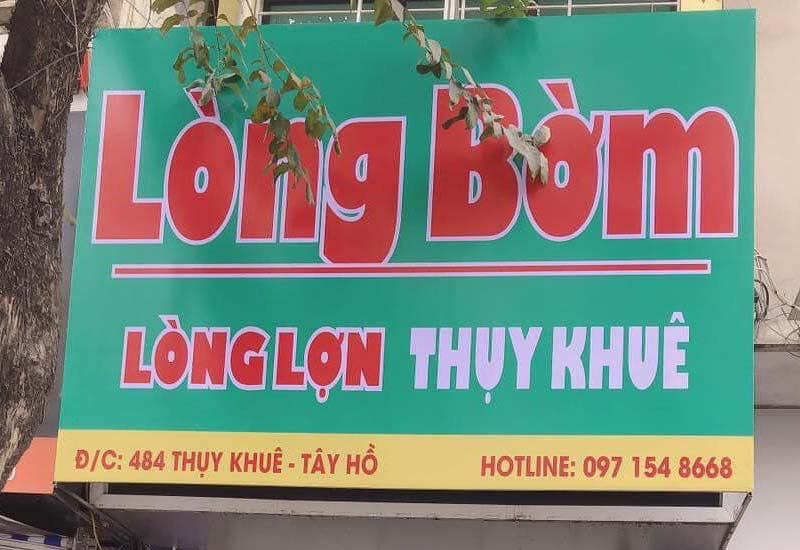 Lòng Bờm - Lòng Lợn Thụy Khuê 484 Thụy Khuê, Tây Hồ, Hà Nội