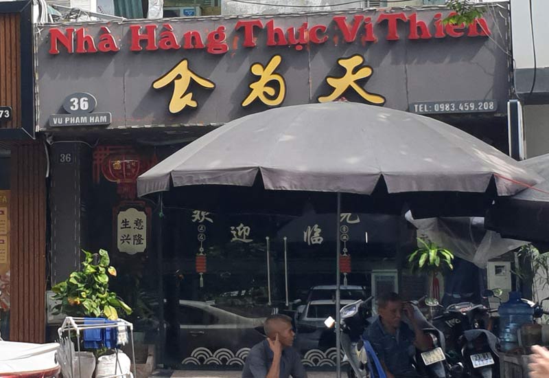 Nhà Hàng Thực Vi Thiên 36 Vũ Phạm Hàm, Trung Hoà, Cầu Giấy, Hà Nội