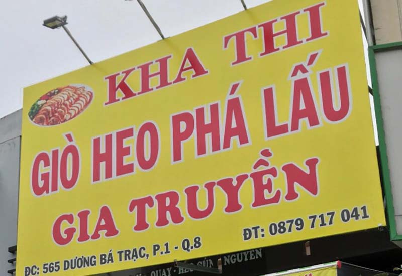 Kha Thi - Giò Heo Phá Lấu 565 Dương Bá Trạc, Phường 1, Quận 8, Thành phố Hồ Chí Minh