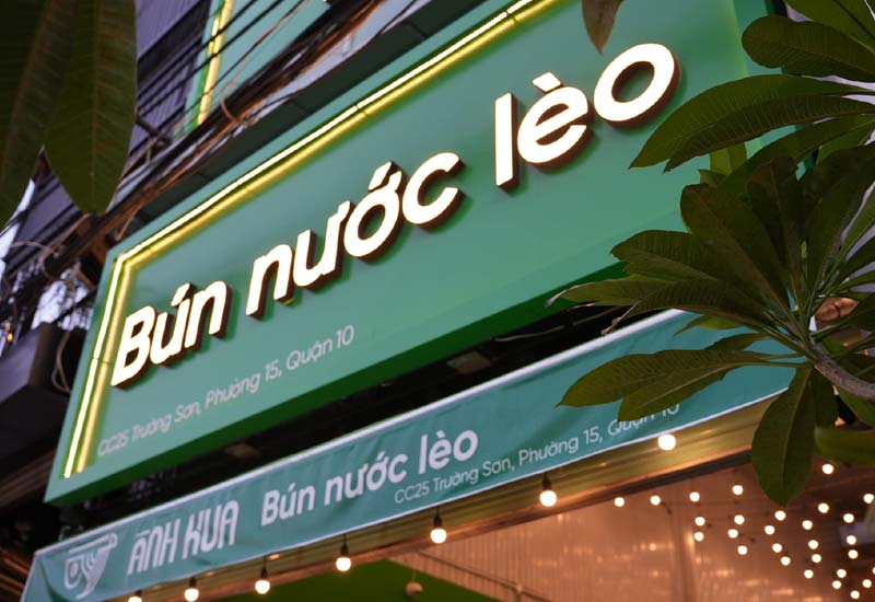 Bún Nước Lèo Bì Ánh Kua tại CC25 Trường Sơn, Phường 15, Quận 10, TP. Hồ Chí Minh