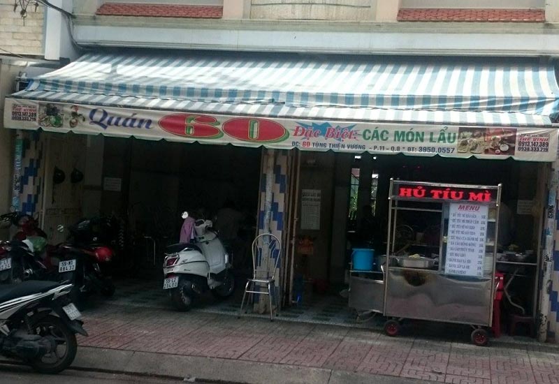 Quán Lẩu 60 - Hủ Tíu Mì 60 Tùng Thiện Vương, Phường 11, Quận 8, Thành phố Hồ Chí Minh