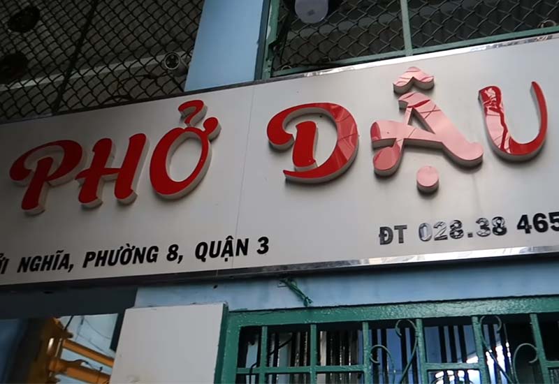 Địa chỉ quán Phở Dậu 288 M1 Nam Kỳ Khởi Nghĩa, Phường 8, Quận 3, Thành phố Hồ Chí Minh