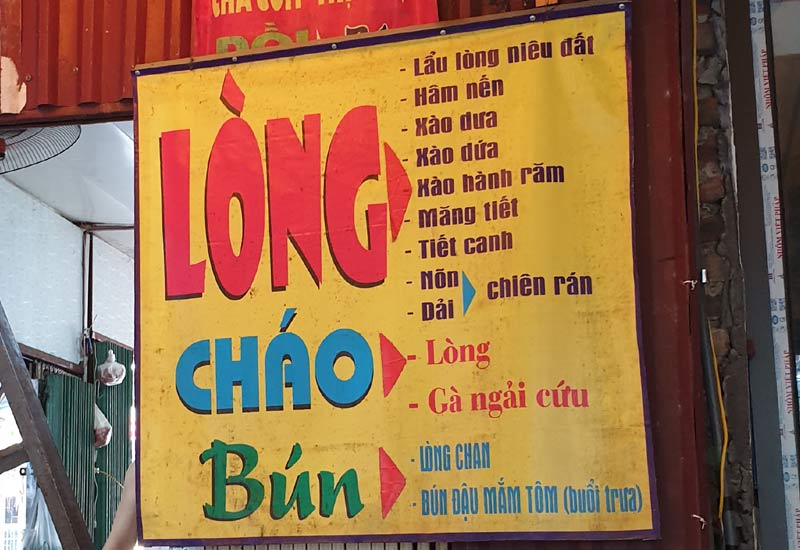 Cháo Lòng Quang Trung nhà D4 tập thể Trung Tự, phố Đặng Văn Ngữ, Đống Đa, Hà Nội