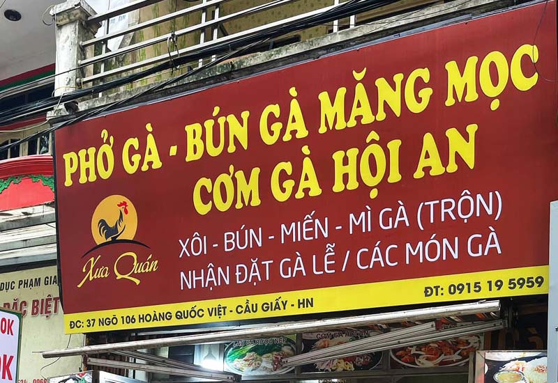 Phở gà - Cơm gà | Xưa Quán 37 ngõ 106 Hoàng Quốc Việt, Cầu Giấy, Hà Nội